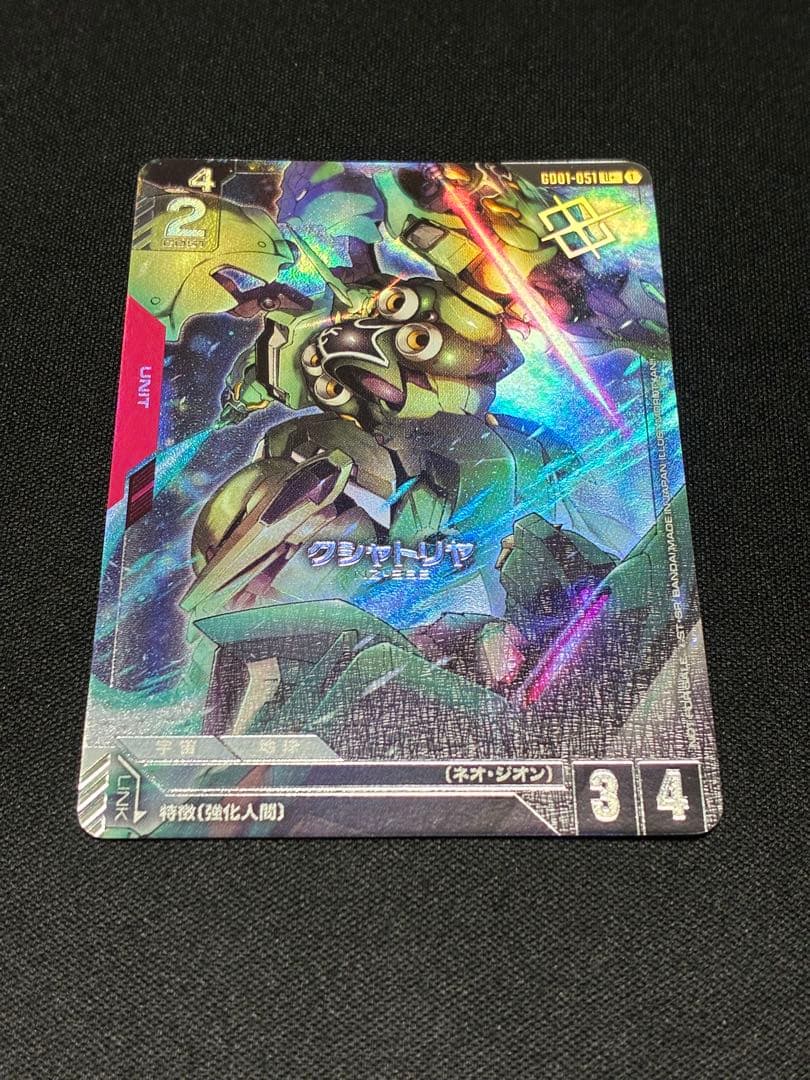 ガンダムカードゲーム クシャトリヤ パラレル - メルカリ