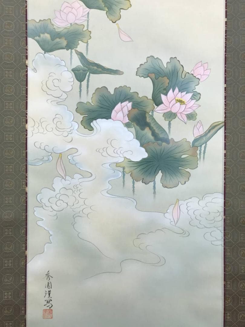 真作/園田秀園/聖蓮花図/蓮図/ハス図/掛軸☆宝船☆