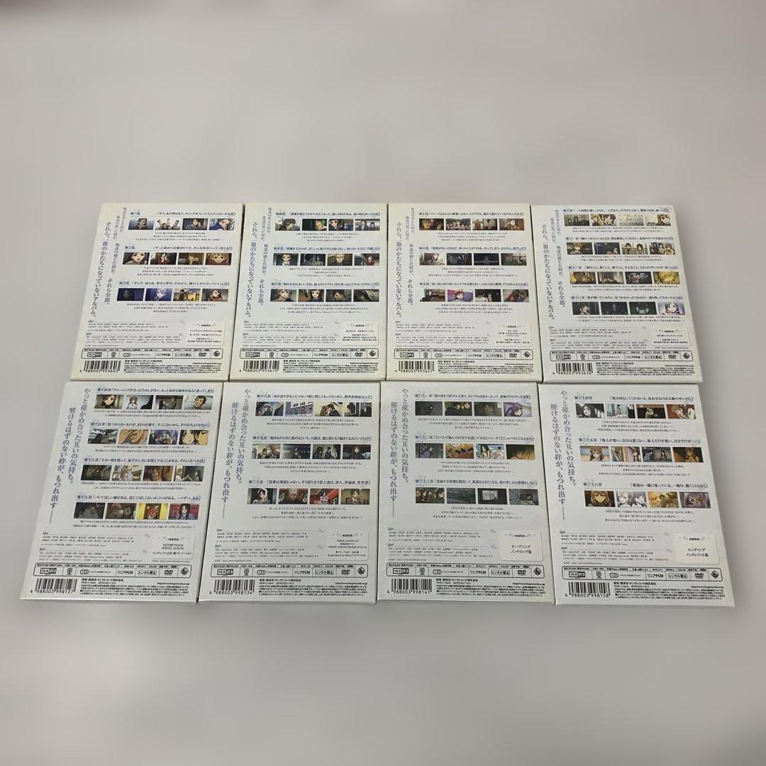 WHITE ALBUM 1〜8巻　未開封あり