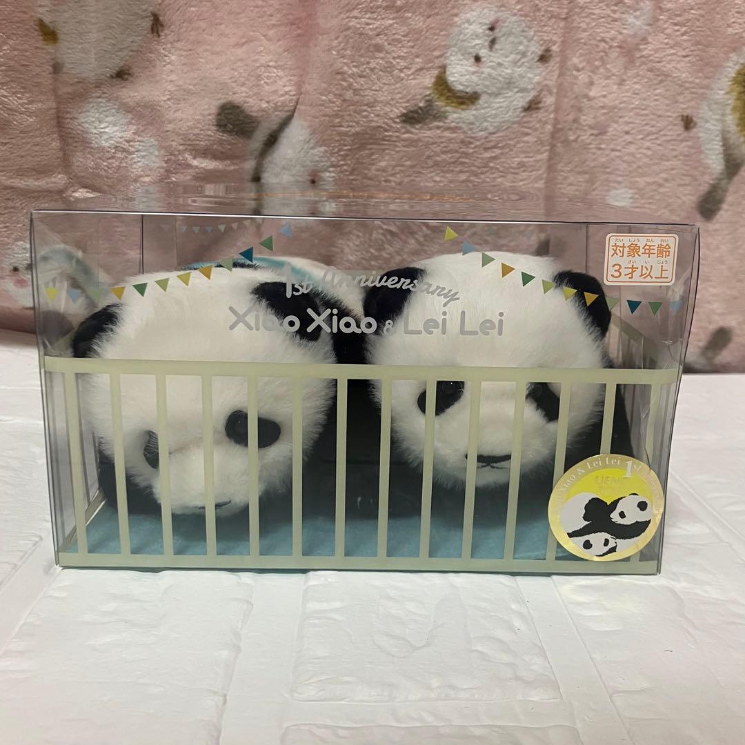 シャオシャオ＆レイレイ 1歳誕生日 ぬいぐるみ - メルカリ