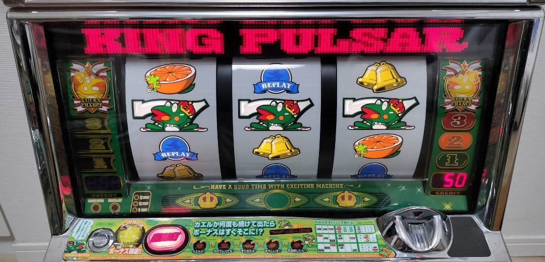 匿名送料込】キングパルサーエース 実機 - メルカリ