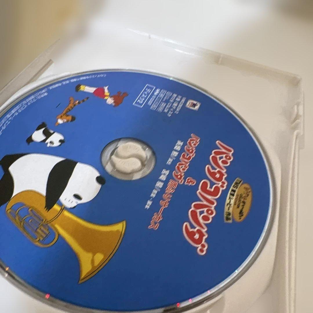 パンダコパンダ&パンダコパンダ雨ふりサーカス〈2枚組〉 - メルカリ