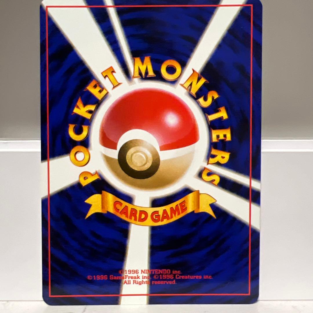 旧裏 ゴマゾウ C SM6b チャンピオンロード 033/066 - メルカリ