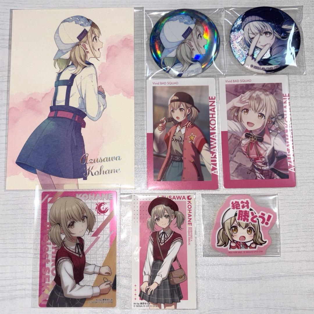 プロセカ 小豆沢こはね まとめ売り - メルカリ