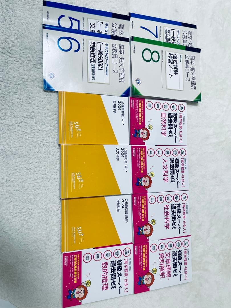 日本語能力試験対策テキストセット 日本語能力試験総合テキストN4 / 森本 智子/高橋 尚子/黒江 理恵