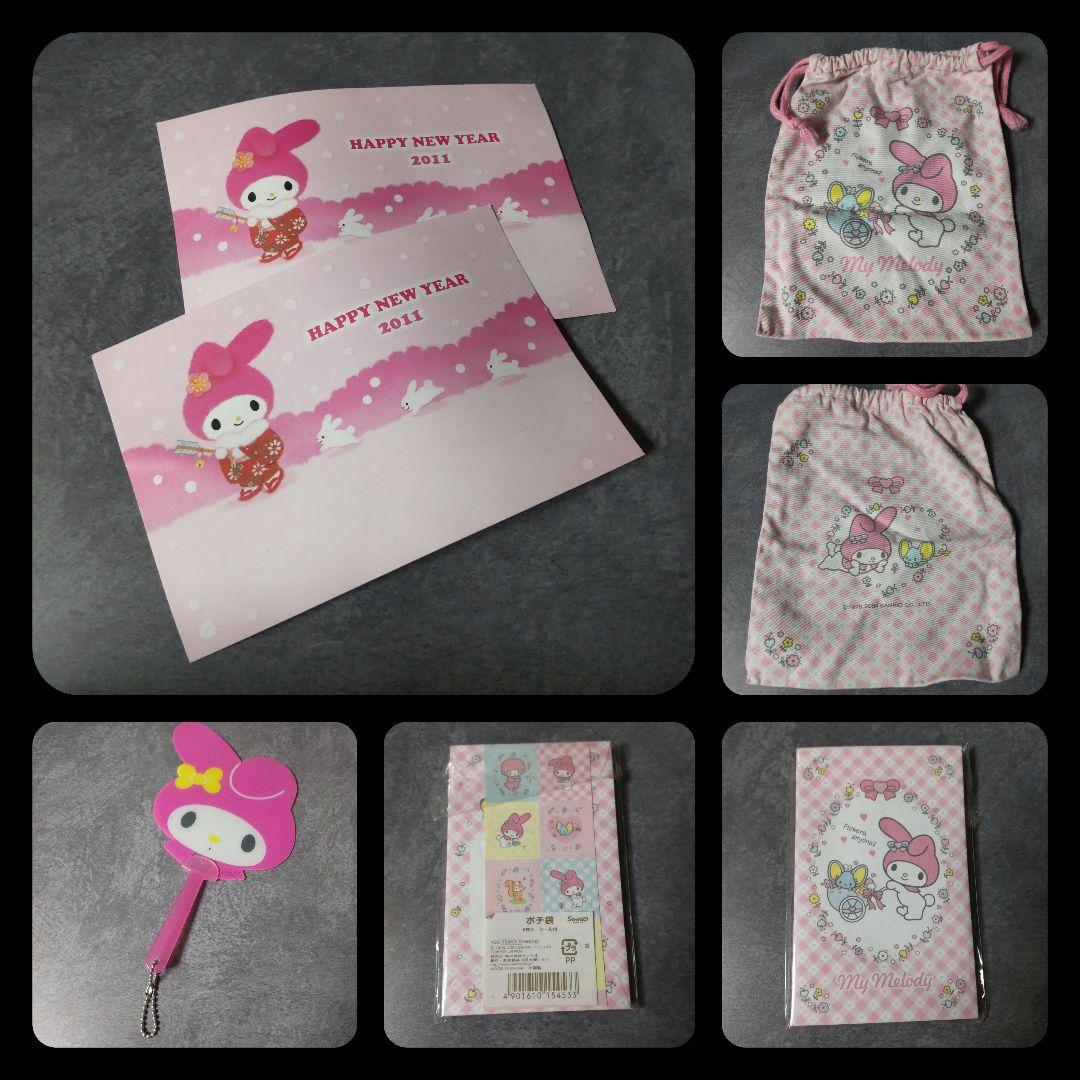 SANRIO☆My Melody マイメロセット☆中古品 【1997年】 - メルカリ