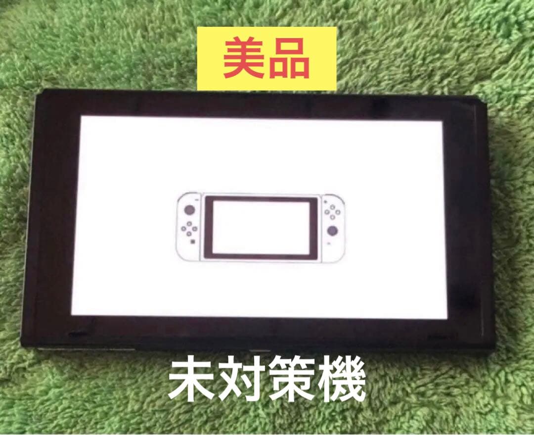 Nintendo Switch スイッチ 本体 旧型 未対策機 2017年製 ② Nintendo Switch 初期型 2017年モデル 未対策機 本体のみ 初期型