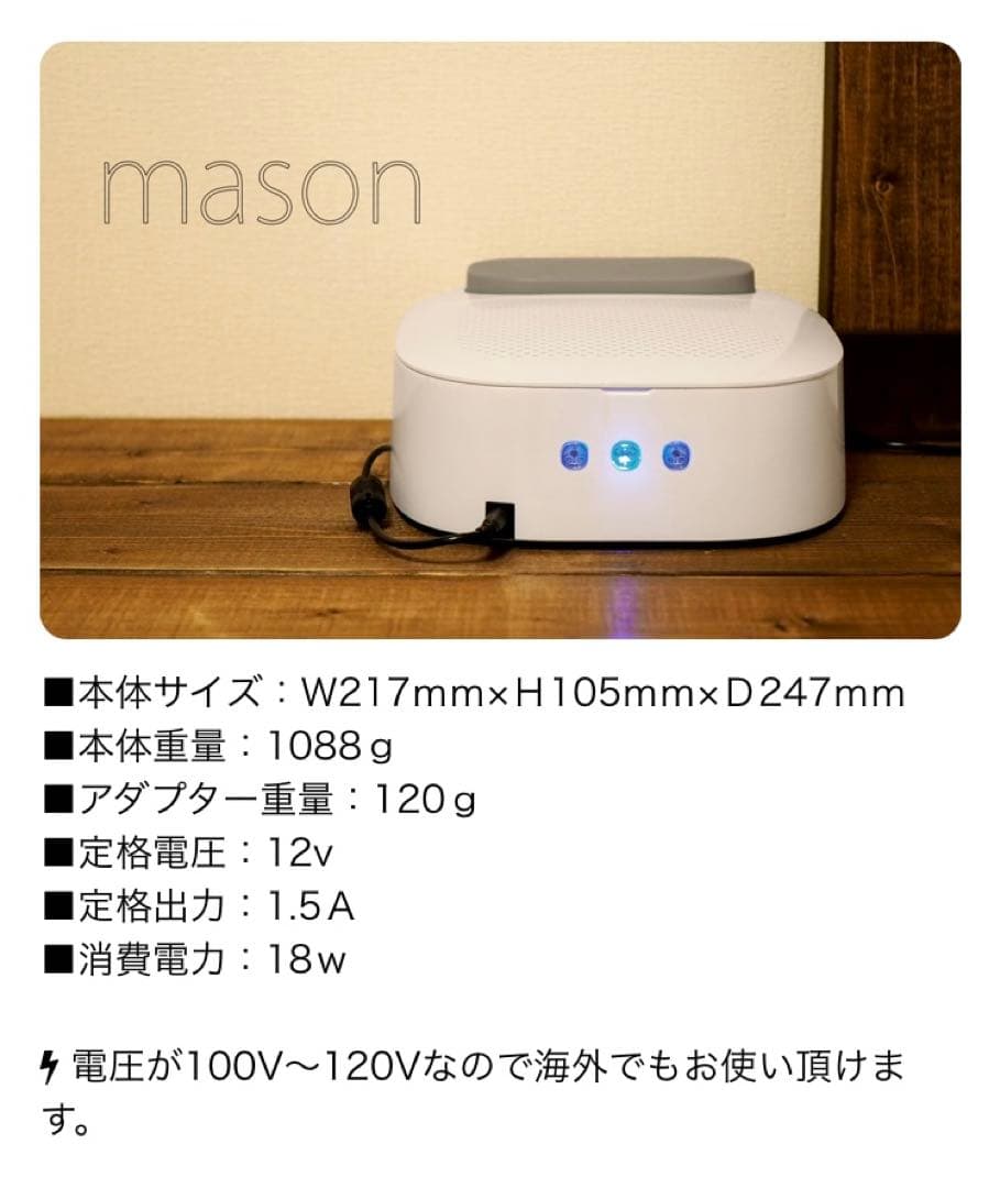 SHAREYDVA 集塵機 Mason 美品 値下げ