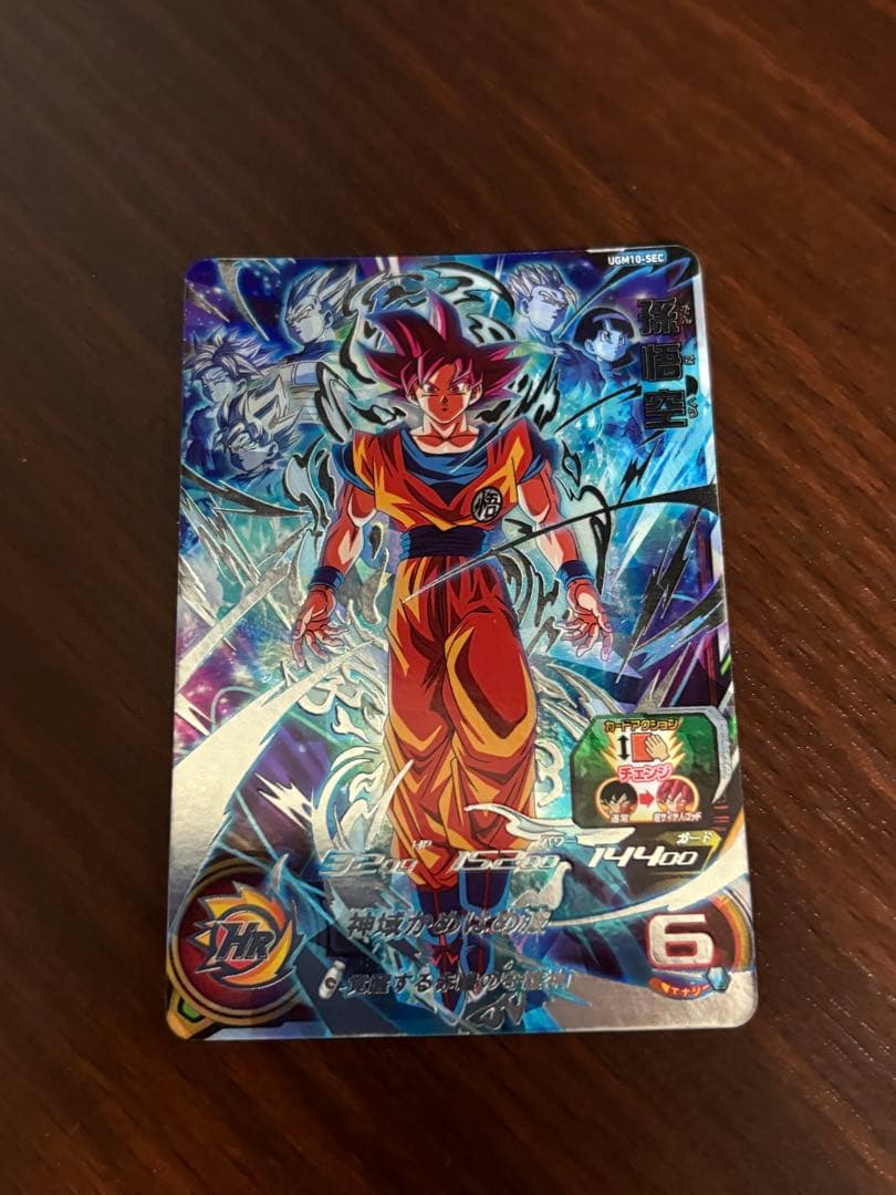 スーパードラゴンボールヒーローズ　孫悟空　UGM10-sec 公式サイト】NOAチャンネル｜ノアチャンネル