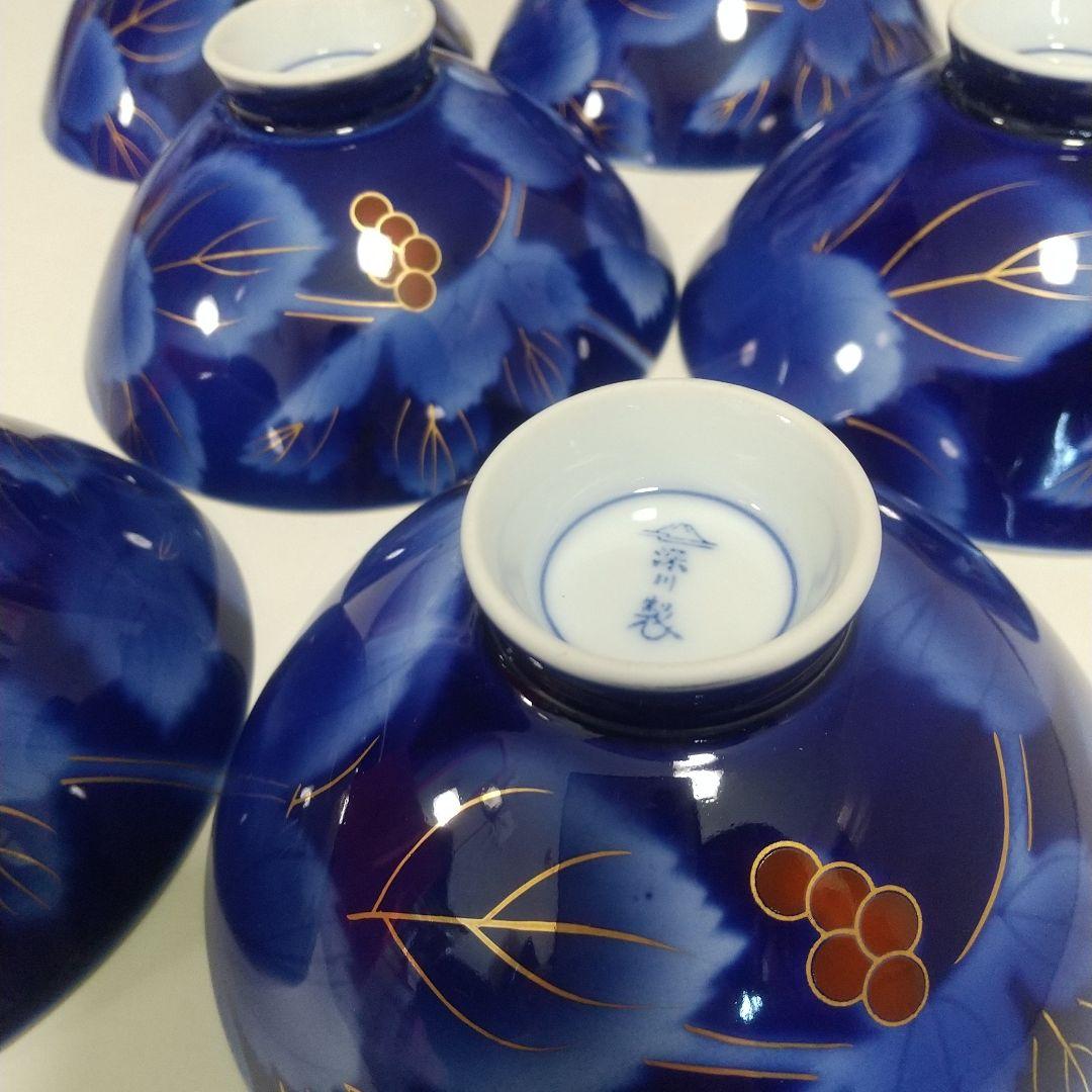 有田焼 深川製磁 瑠璃葡萄 ご飯茶碗 6客セット - メルカリ