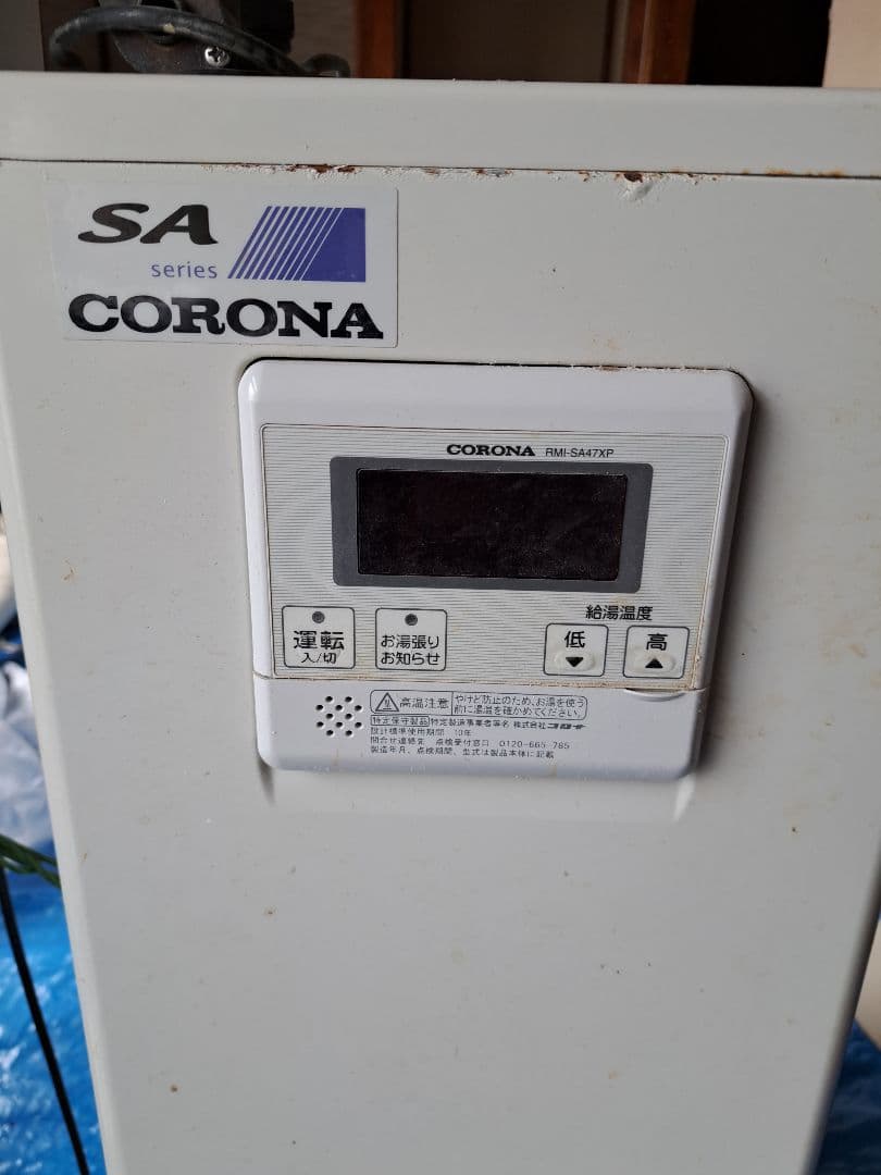 コロナ CORONA石油給湯器 UIB-SA47XP 灯油ボイラー ジャンク - メルカリ
