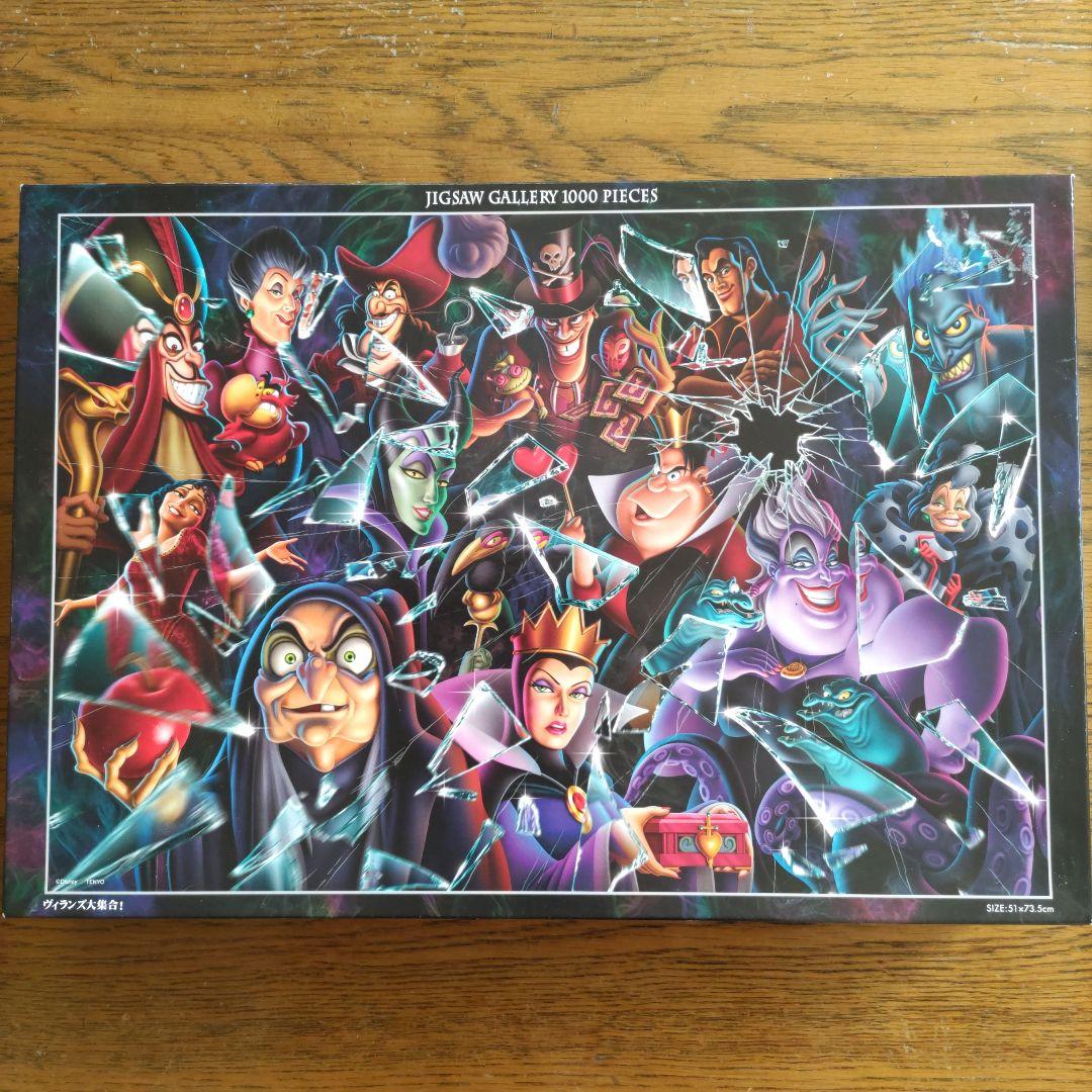 ディズニー ヴィランズ大集合 ジグソーパズル 1000ピース - メルカリ
