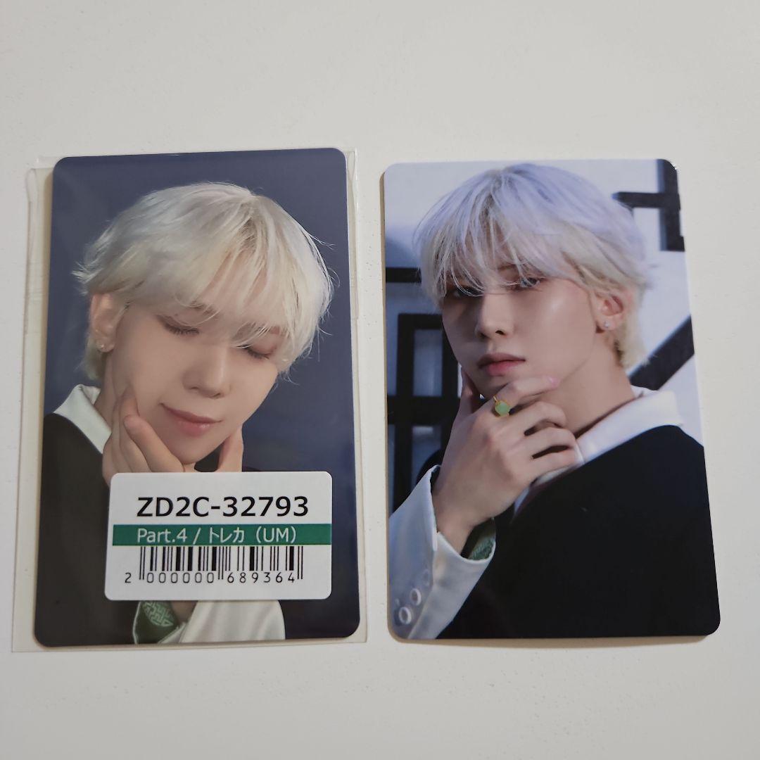 ATEEZ GOLDEN HOUR Part.4 特典 トレカ ヨサン - メルカリ