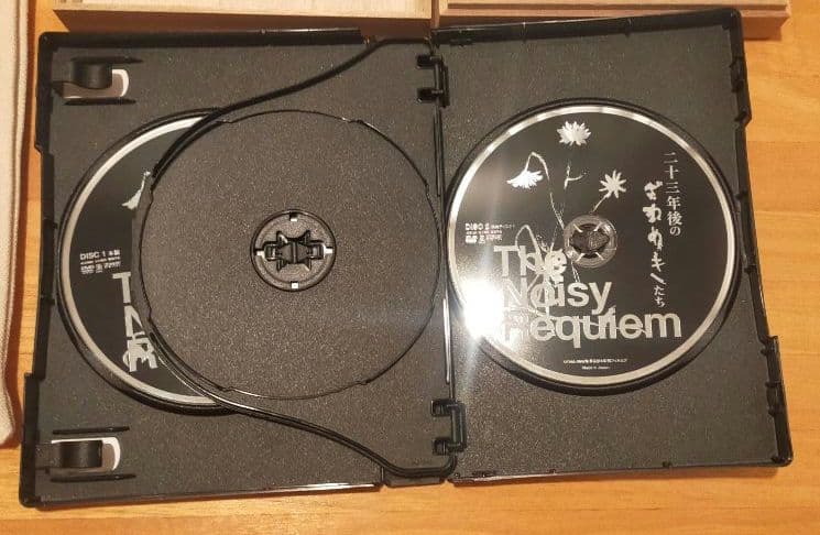 追悼のざわめき　デジタルリマスター版 スペシャルエディションDVD box