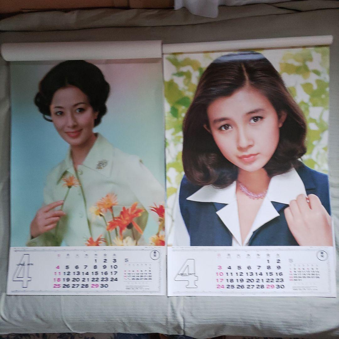 東宝カレンダー 1976 1977 レトロ - メルカリ