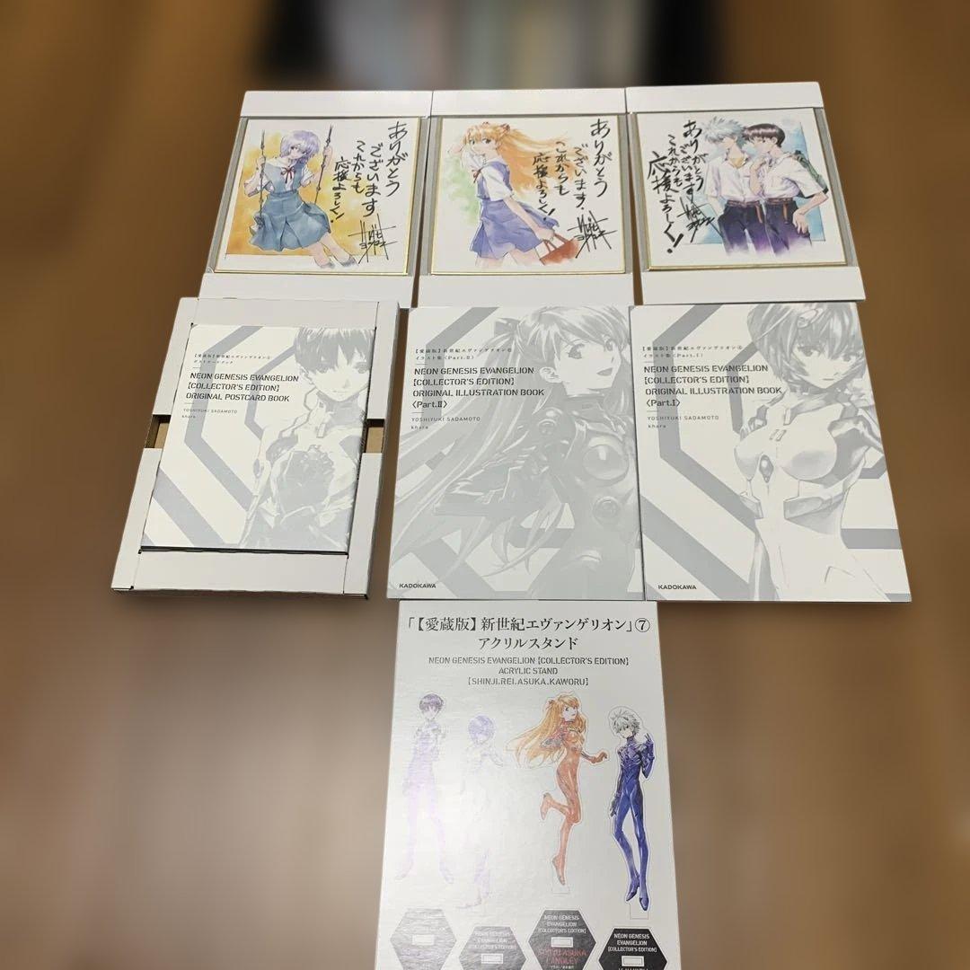 ありさ様専用 新世紀エヴァンゲリオン愛蔵版全巻 - メルカリ