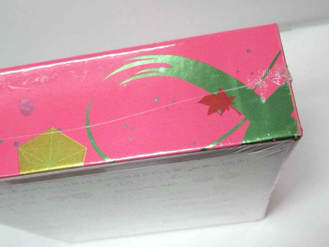 未開封・未使用 ちはやふる 完全版 初回生産限定 7枚組 Blu-ray DVD