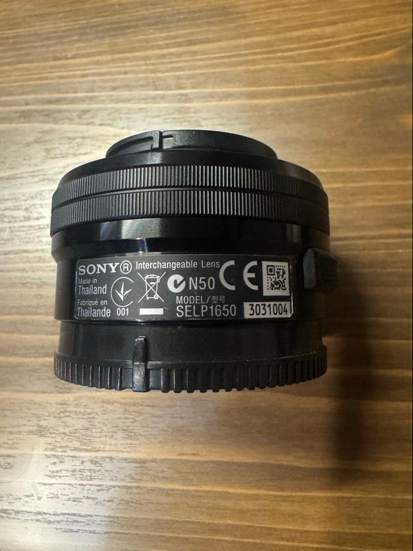 ソニー E 16-50mm F3.5-5.6 PZ OSS SELP1650