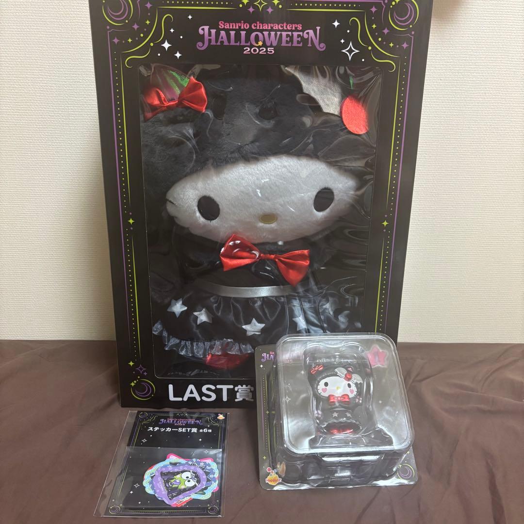 サンリオ 1番くじ ラストワン賞 ハロウィン2025 キティ セット - メルカリ