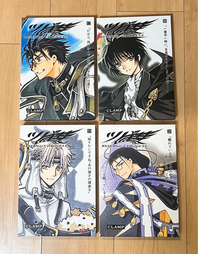 全巻初版】ポストカード付き ツバサクロニクル 豪華版 1〜28巻 CLAMP