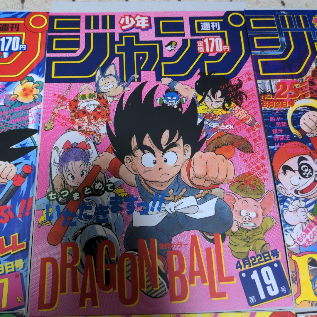 ドラゴンボール ポスター コレクション 全10種 コンプ - メルカリ