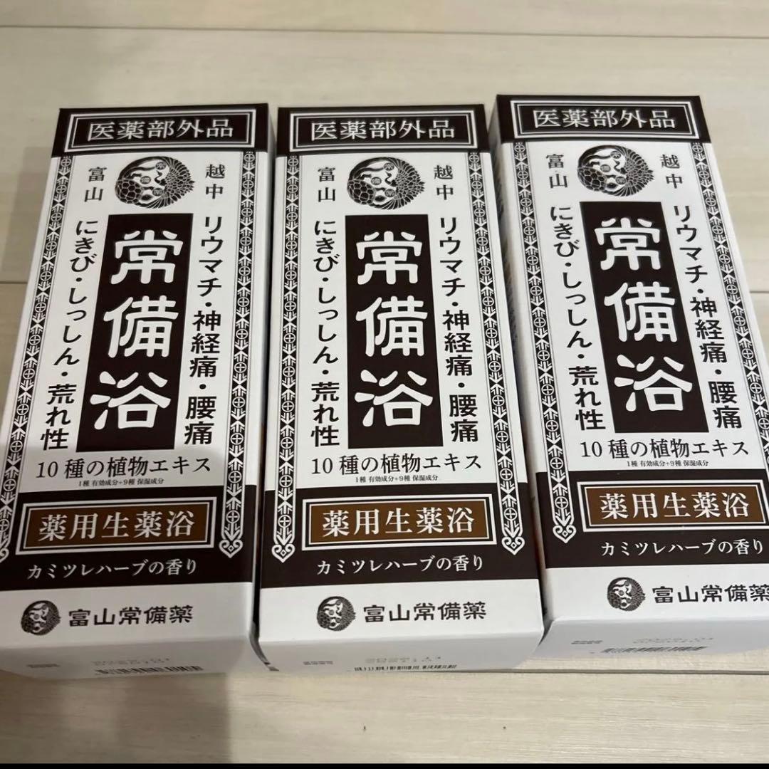 富山常備薬 常備浴 カミツレハーブの香り 400ml 3個 - メルカリ
