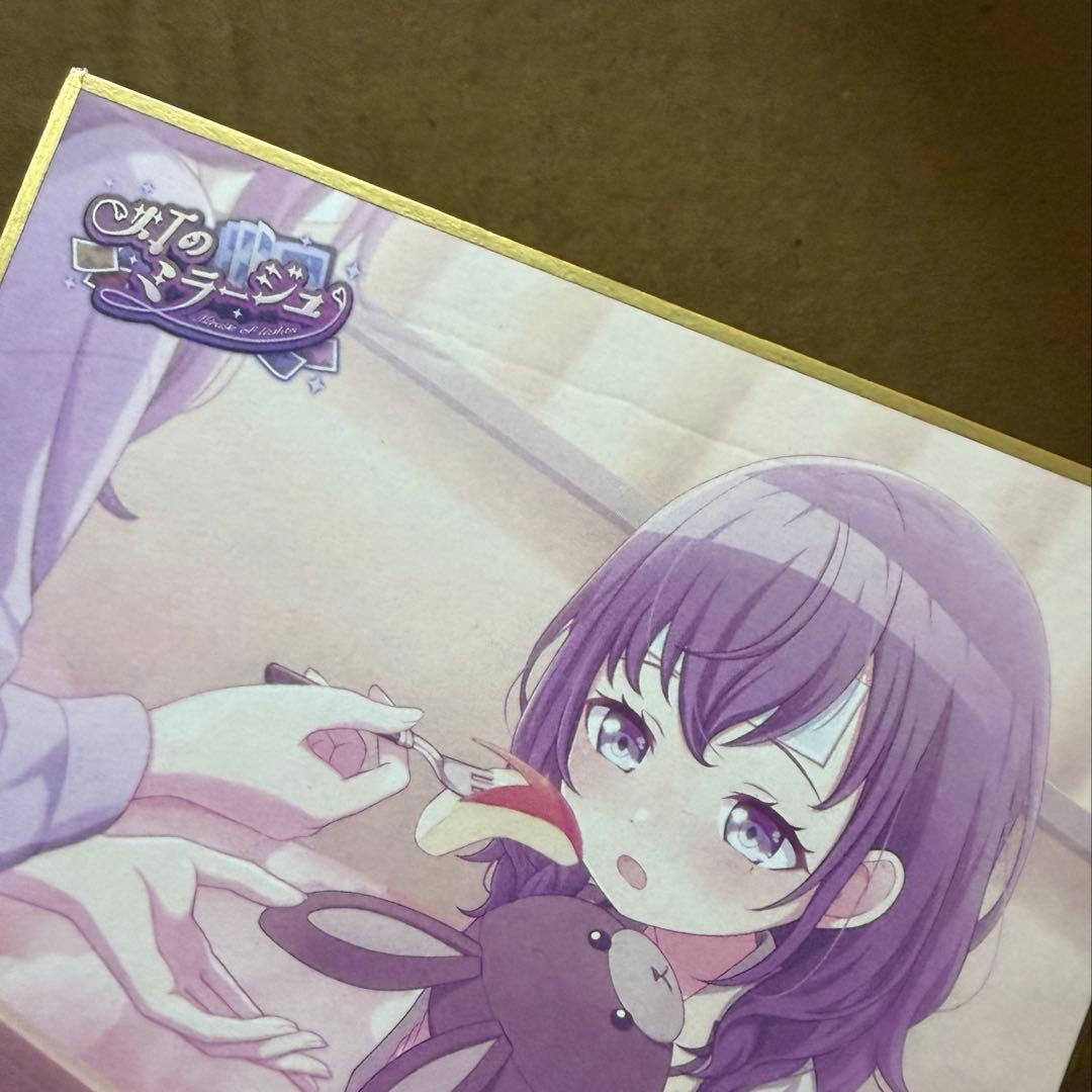 プロセカ 色紙14弾C 灯のミラージュ 朝比奈まふゆ - メルカリ