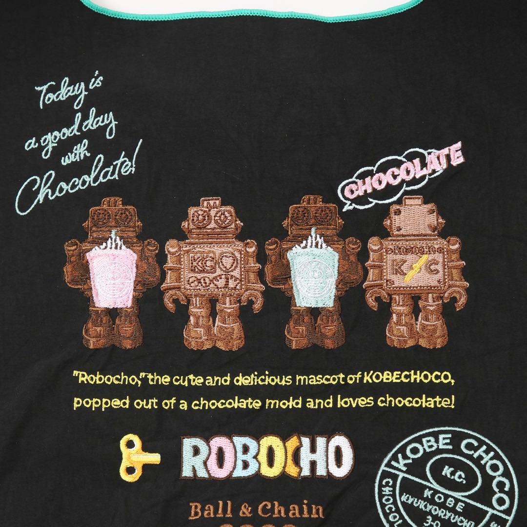 新品未開封】ボールアンドチェーン 神戸チョコ ロボチョ 限定品