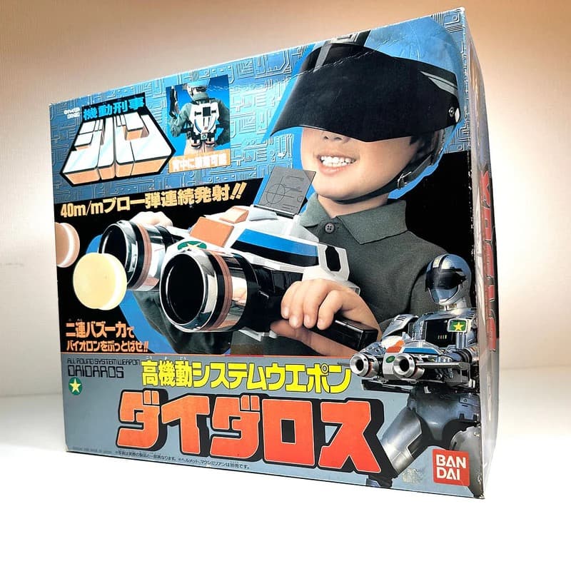 バンダイ 機動刑事ジバン ダイダロス 高機動システムウェポン - メルカリ