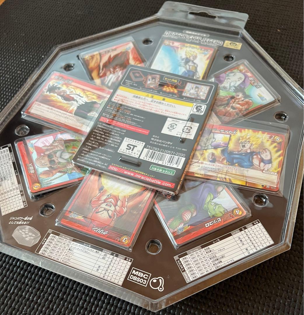 ミラバト 超ミラクルヒーローズデッキ 2種類 新品未開封 美品 絶版