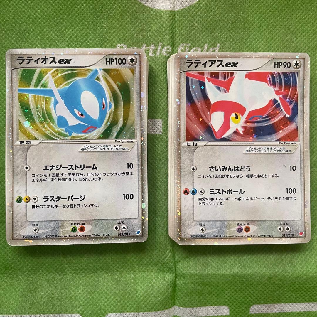 良品 ポケモンカード ギフトボックス ADV ラティアス ラティオス