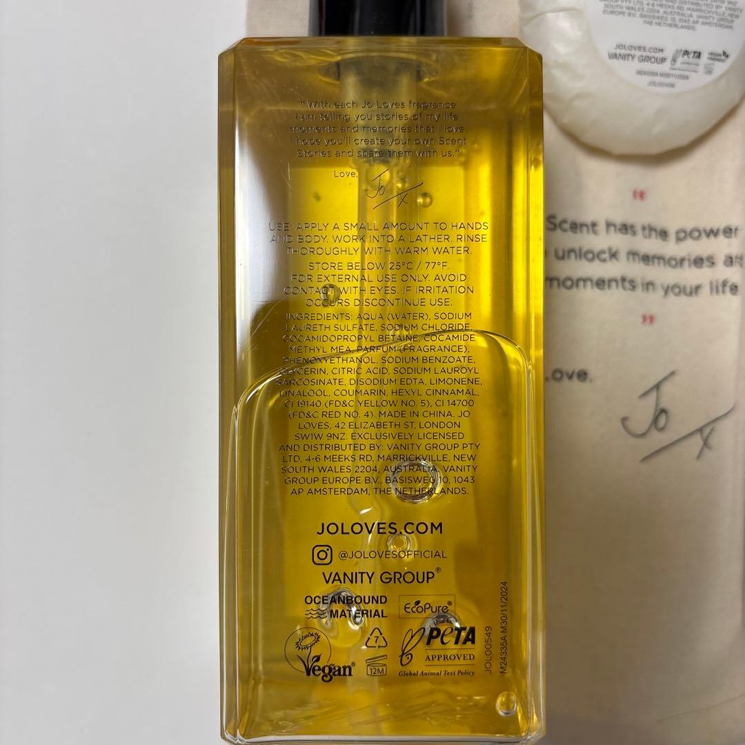 Jo Loves グリーンオレンジ & コリアンダー シャワージェルほか2点