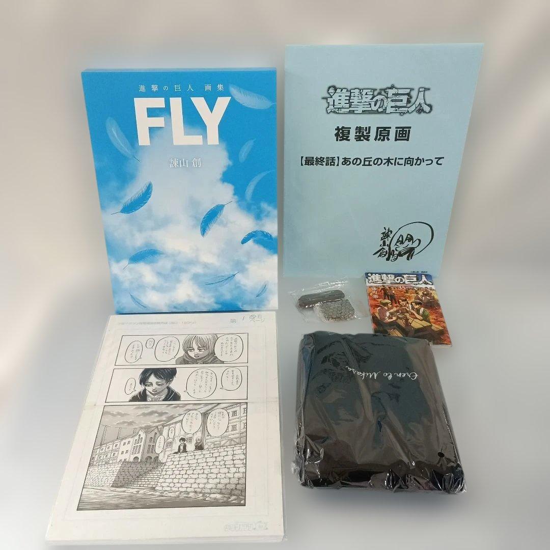 進撃の巨人 画集 FLY - メルカリ
