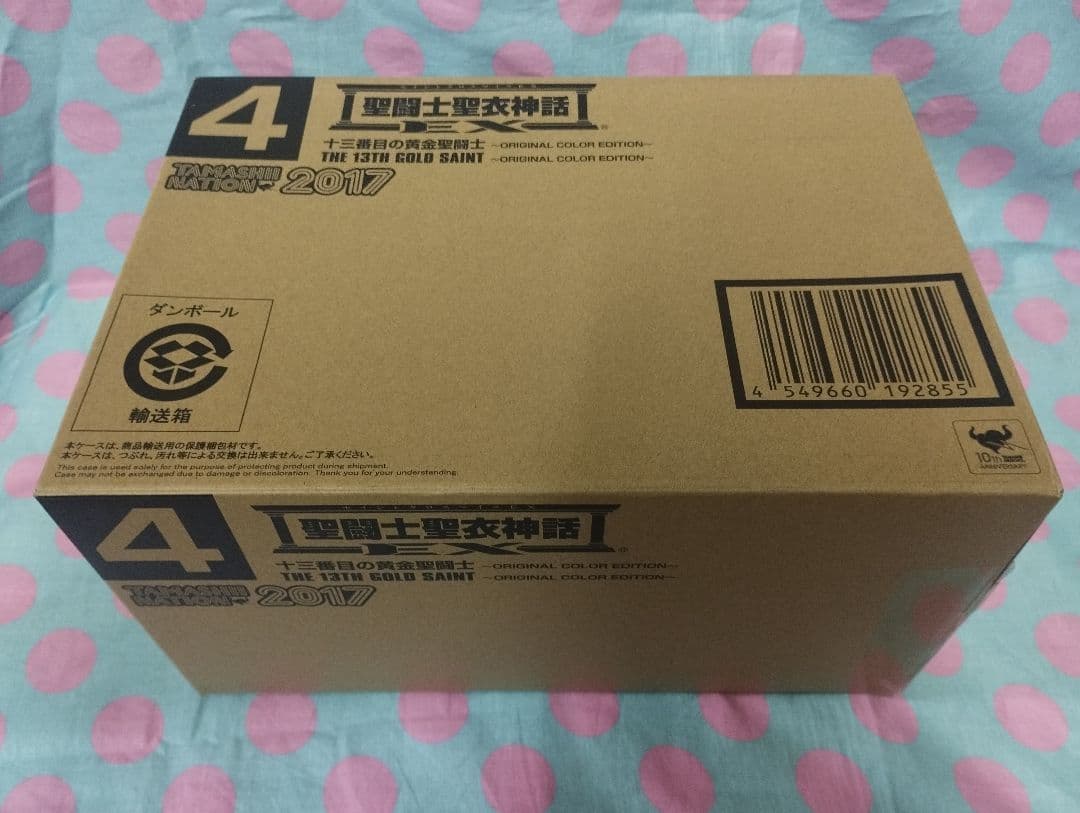 聖闘士聖衣神話 EX 十三番目の黄金聖闘士 ORIGINAL COLOR Amazon.co.jp: 聖衣神話EX 十三番目の黄金聖闘士 ORIGINAL COLOR
