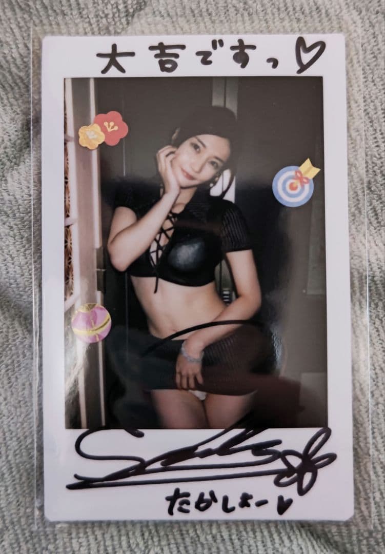 高橋しょう子 直筆サイン入り チェキ ① - メルカリ