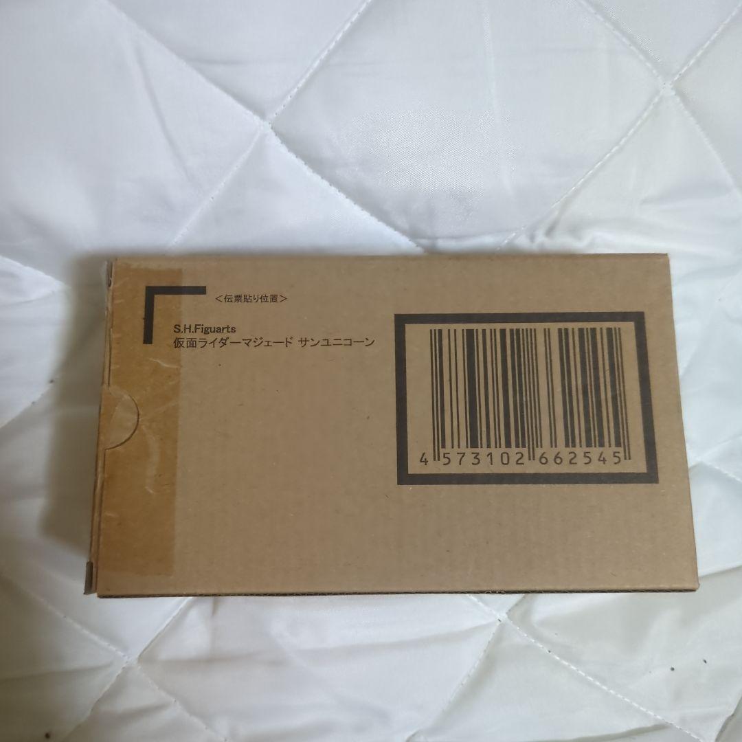 S.H.Figuarts 仮面ライダーマジェード サンユニコーン
