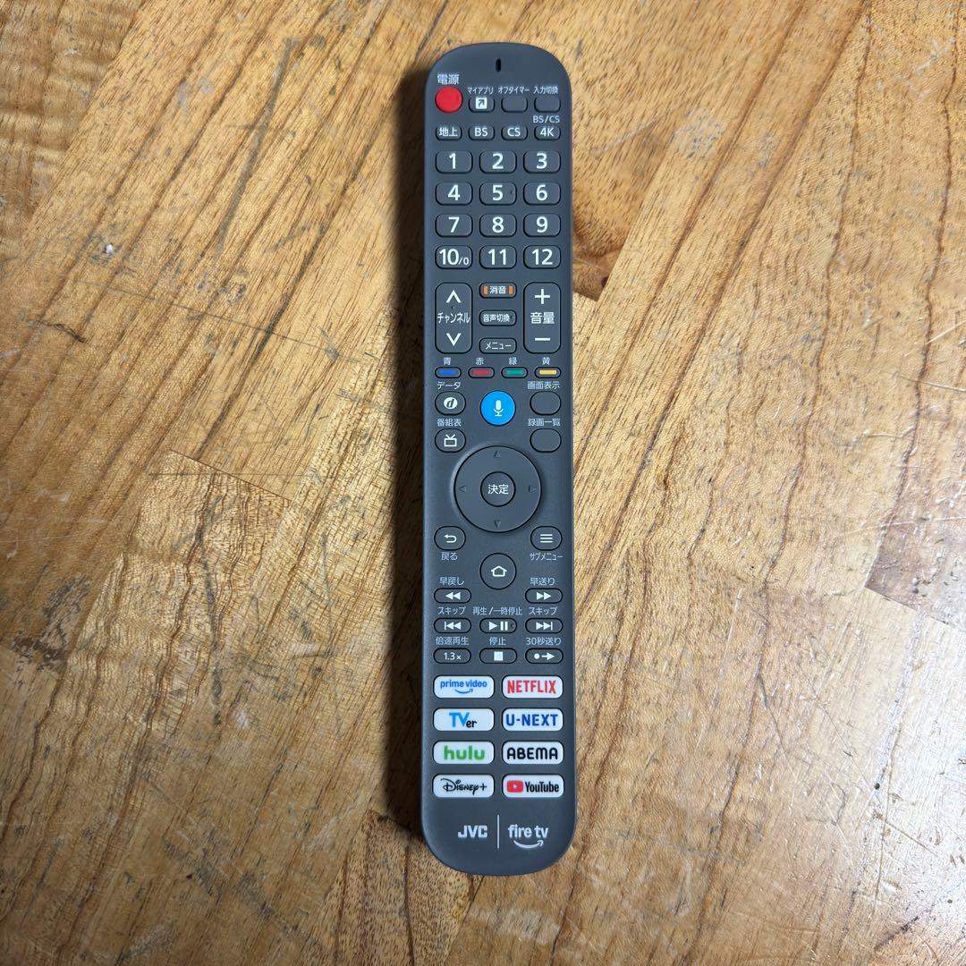 ててて　直接受け渡し