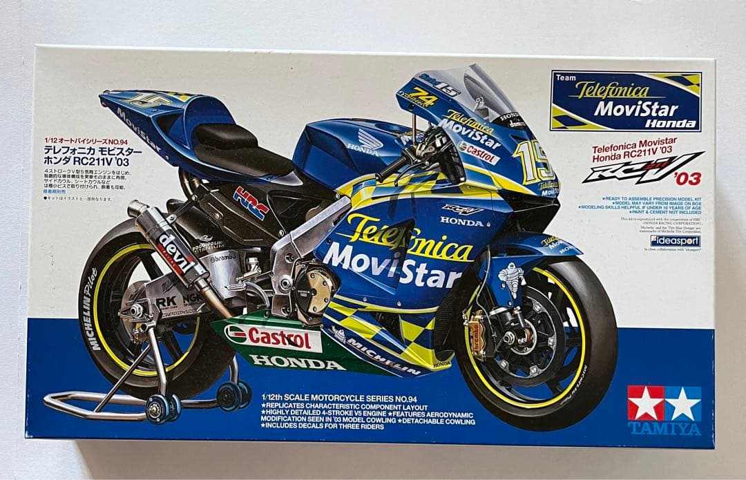 タミヤ 1/12 テレフォニカ・モビスター・ホンダ RC211V '03 - メルカリ