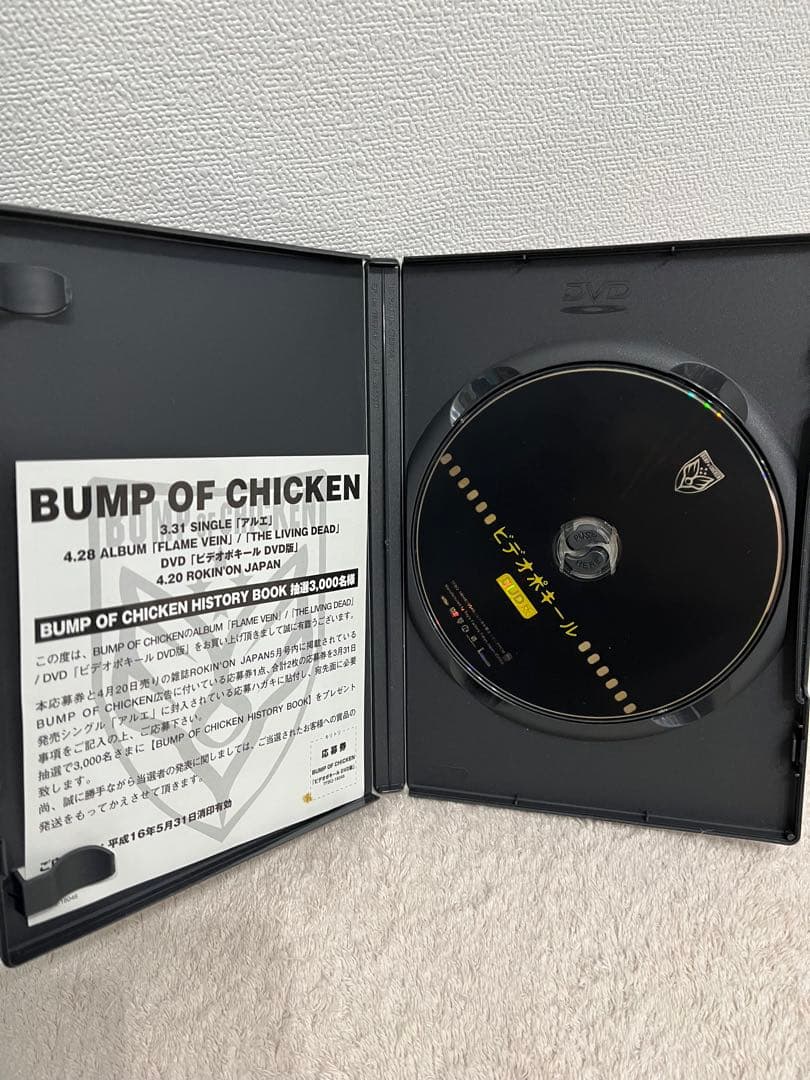 BUMP OF CHICKEN DVD版 - メルカリ