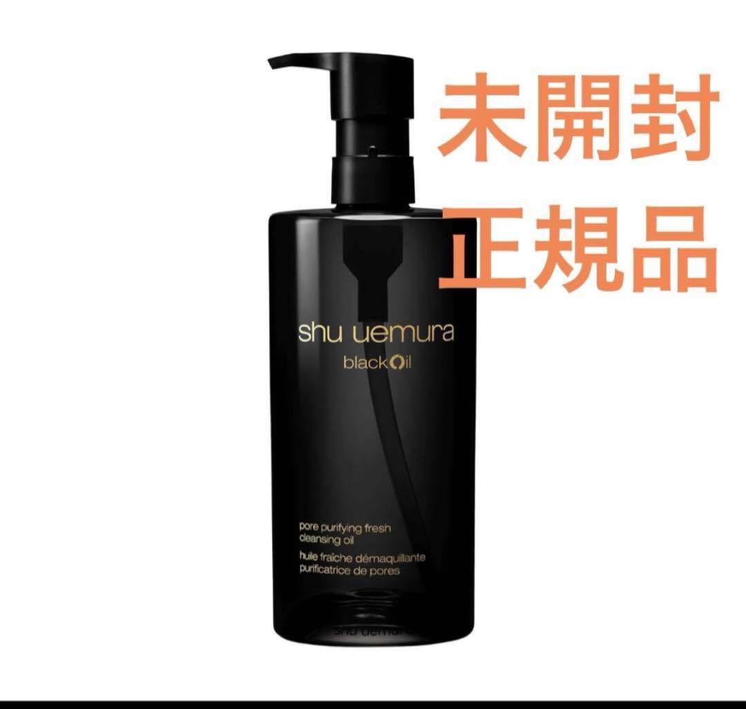 シュウウエムラ クレンジングオイル ブラック 450ml 正規品 ブラック クレンジング オイル / シュウ ウエムラ(クレンジングオイル