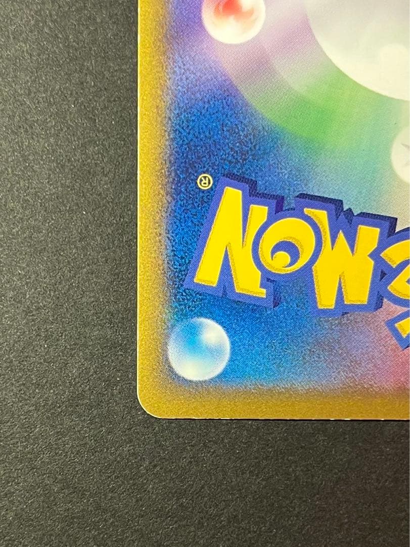 スイクン、ライコウ、エンテイ 色違い 懸賞 プロモ1000枚限定 値下げ済