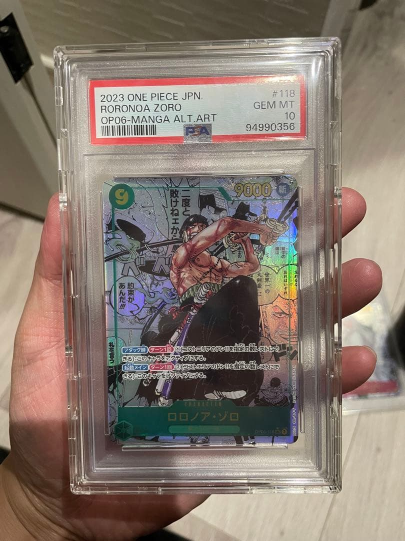 つ*た様 ゾロ　コミパラ　ロロノア　ワンピース　カード Amazon.co.jp: ロロノア・ゾロ コミパラ 収録 双璧の覇者 1パック