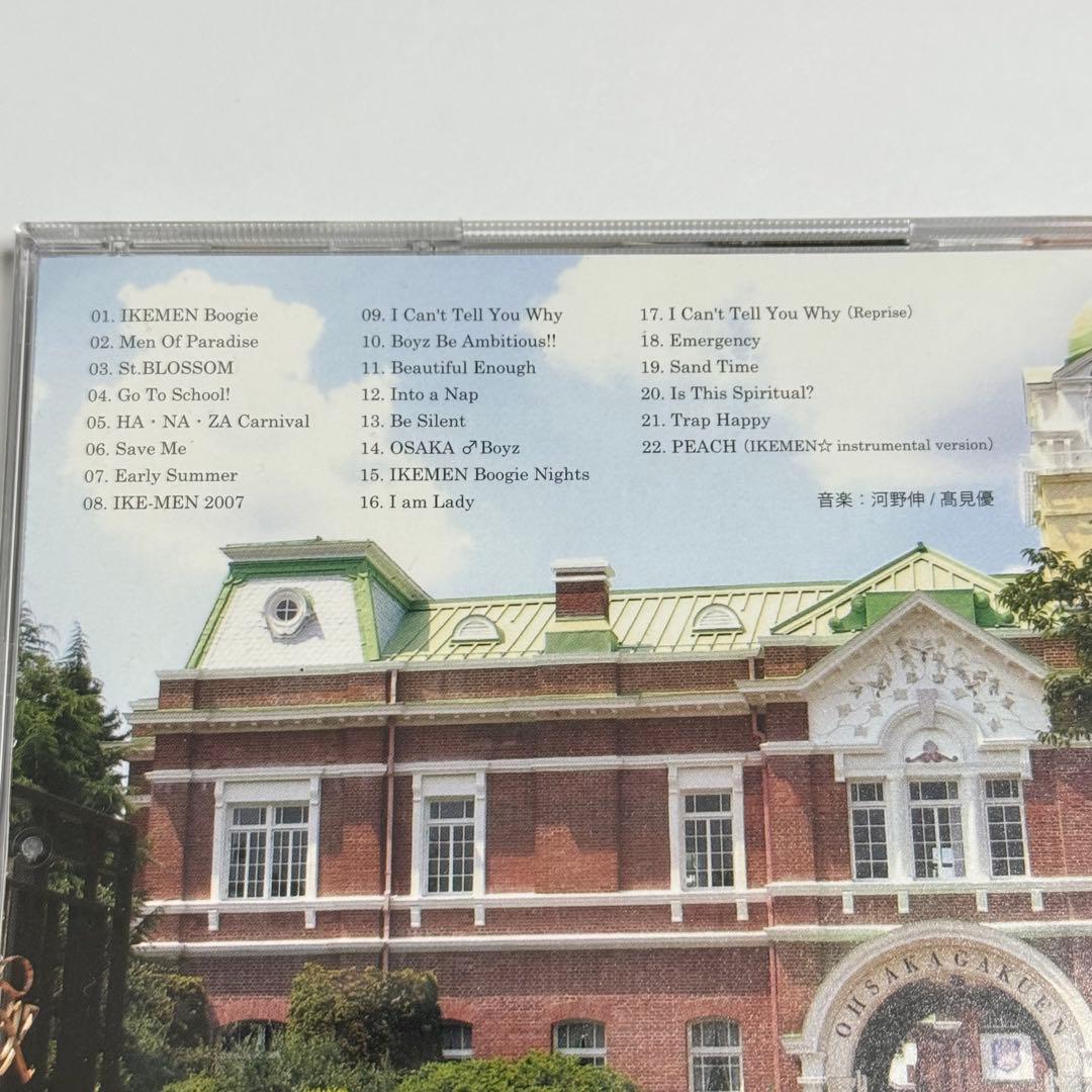 花ざかりの君たちへ イケメンパラダイス サウンドトラック 結婚式 BGM