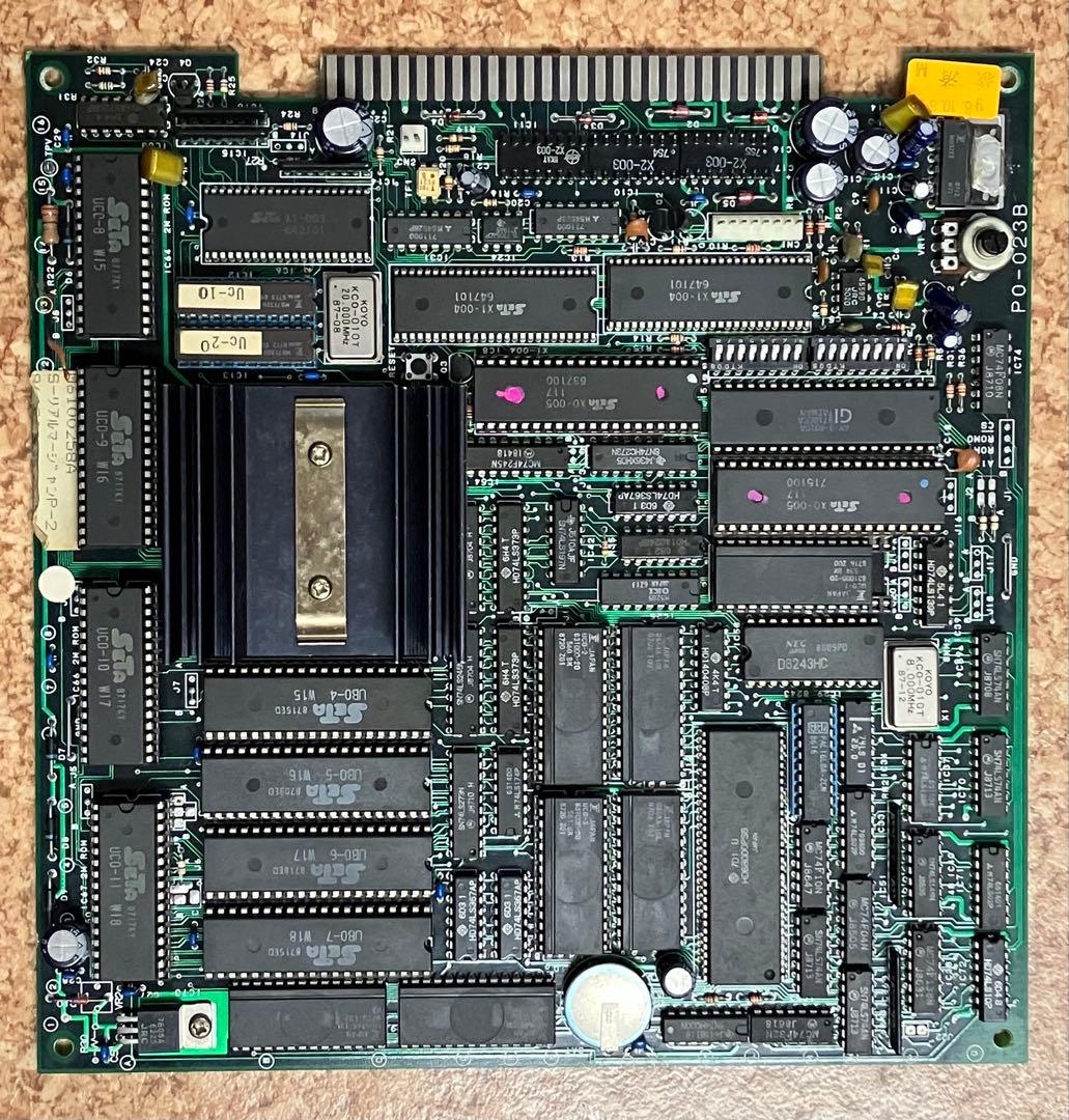 スーパーリアル麻雀 PII P2 アーケード基板 - メルカリ