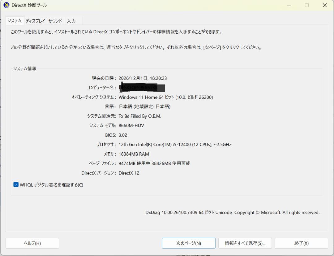 CPU intel CPU Core i5-12400 /6/12 / 2.5GHz