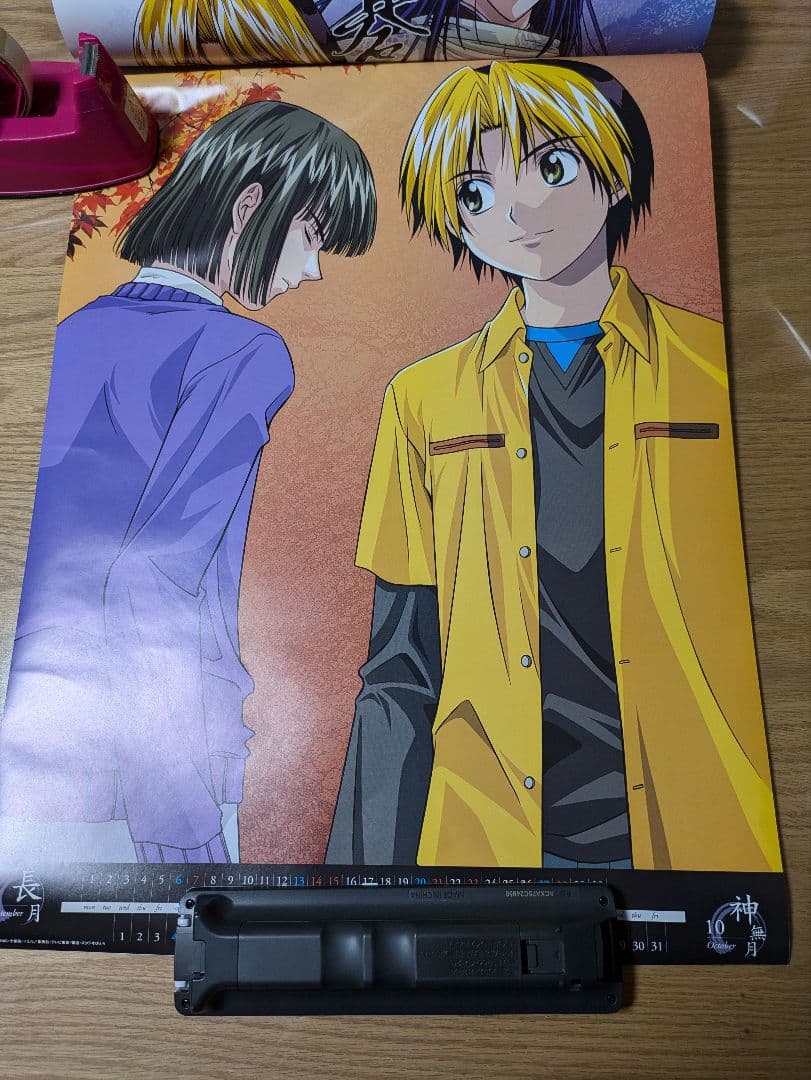 ヒカルの碁 2003年 カレンダー 2種類セット 進藤ヒカル - メルカリ