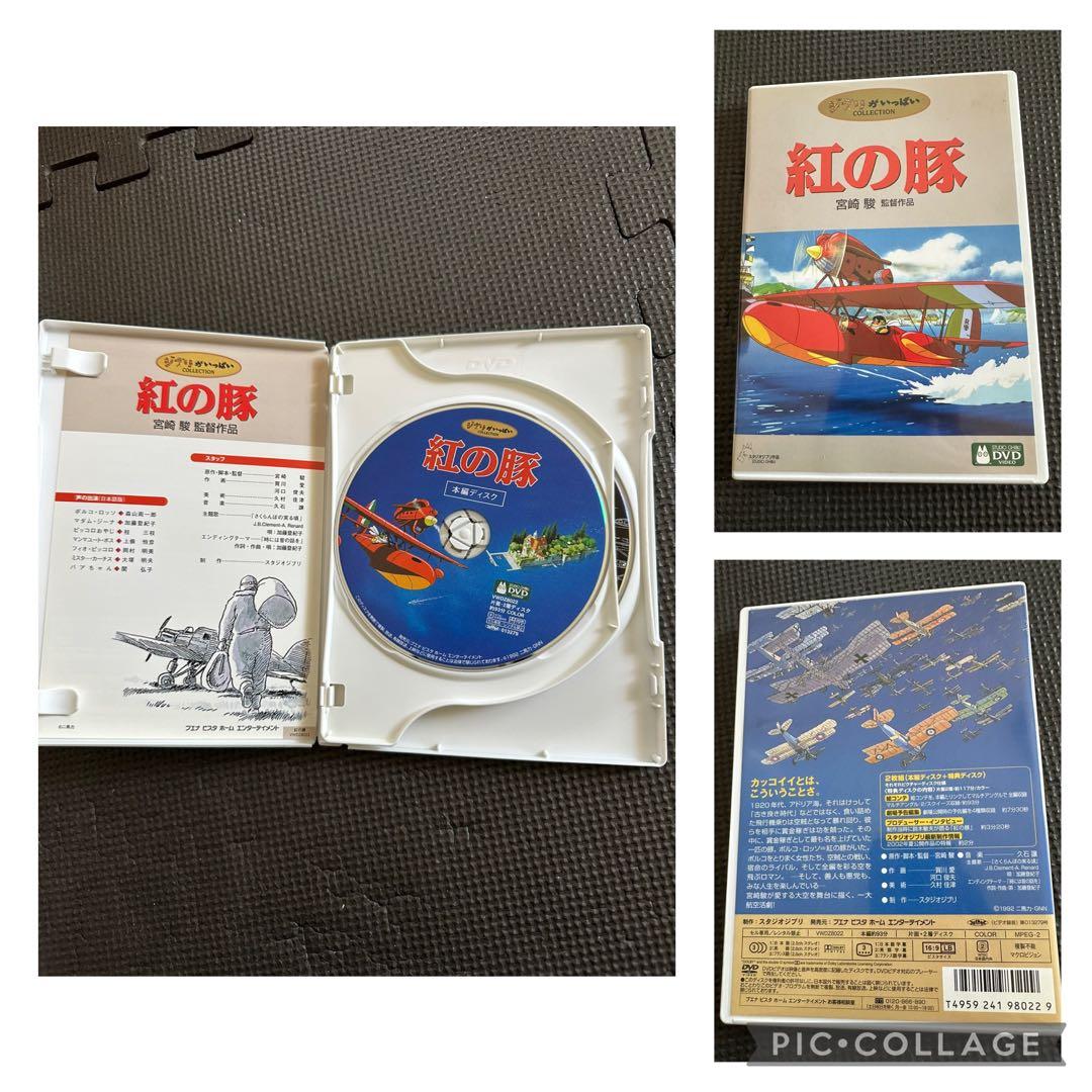 スタジオジブリ DVDセット 8本セット 未開封あり アニメ - メルカリ