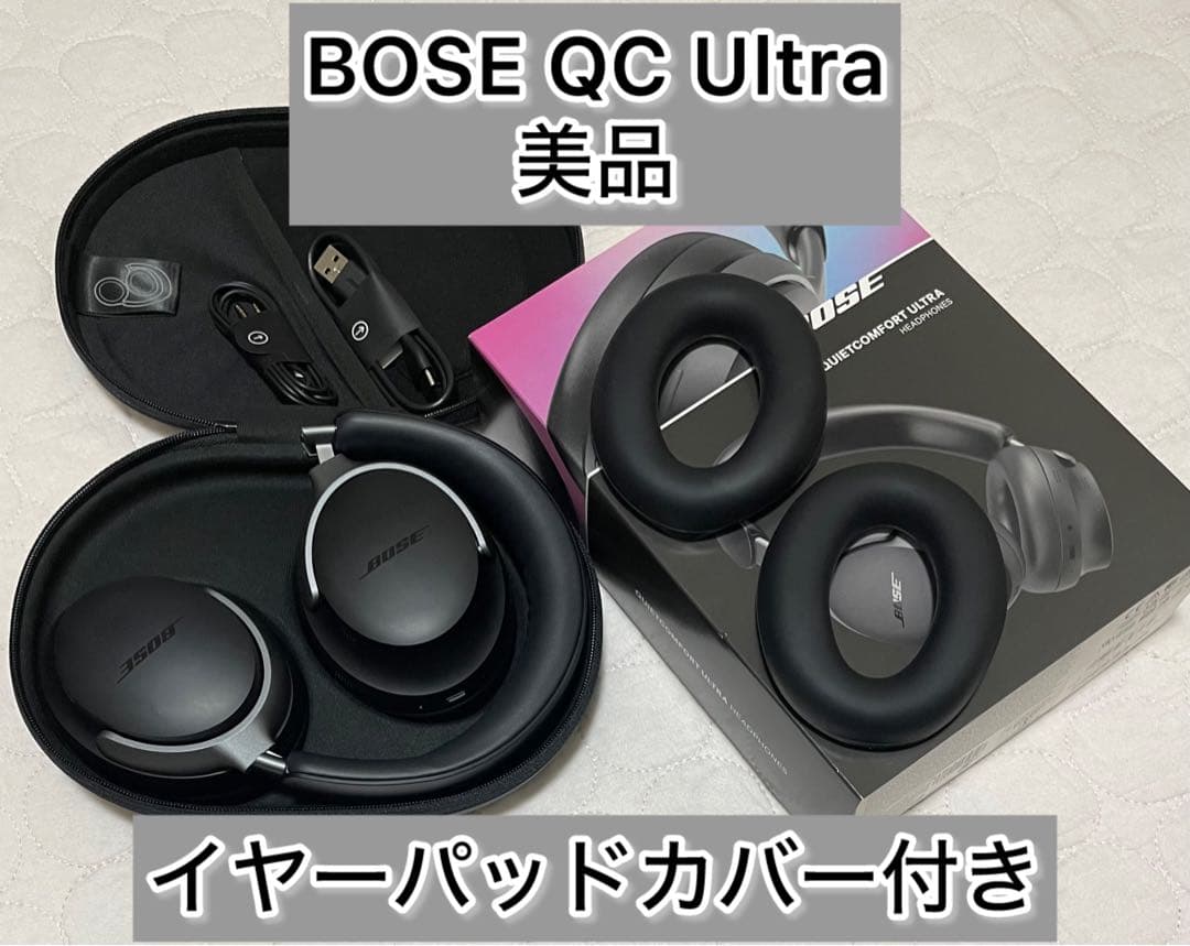 [超美品] bose quietcomfort ultra headphones Amazon.com: Bose QuietComfort Ultra Bluetooth Headphones, Wireless