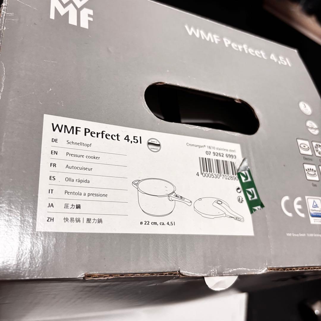 WMF パーフェクト 圧力鍋 4.5L 未使用級 ドイツ製