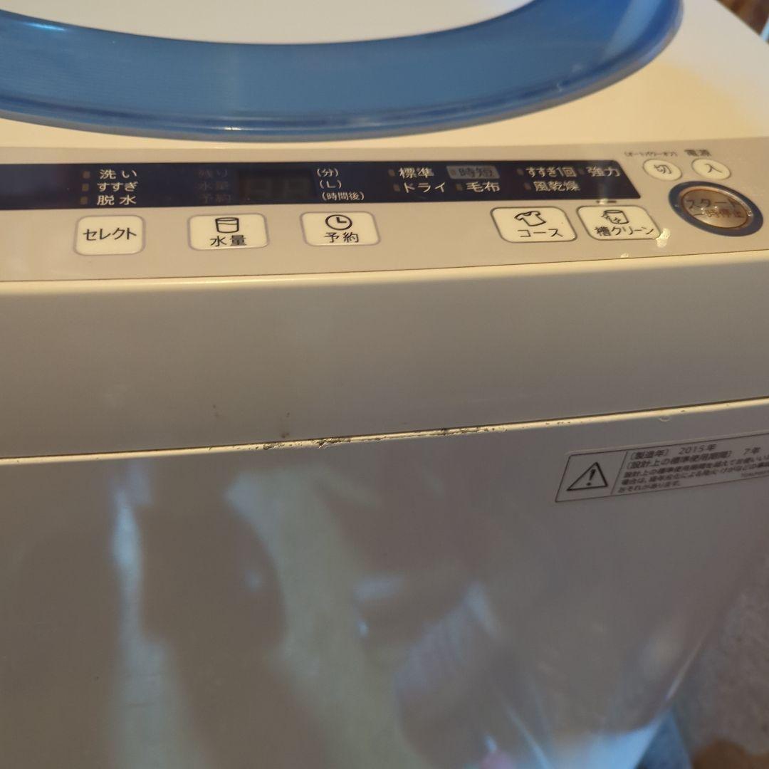 SHARP 5.5kg 洗濯機 ES-GE55P